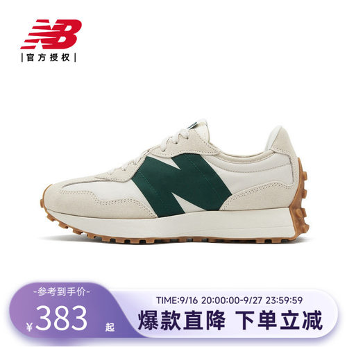 New Balance NB官方男女鞋327系列休闲百搭运动鞋MS327HR1