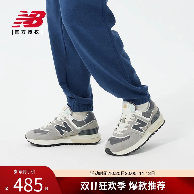 New Balance NB男女鞋经典复古拼接运动休闲鞋U574LGT1