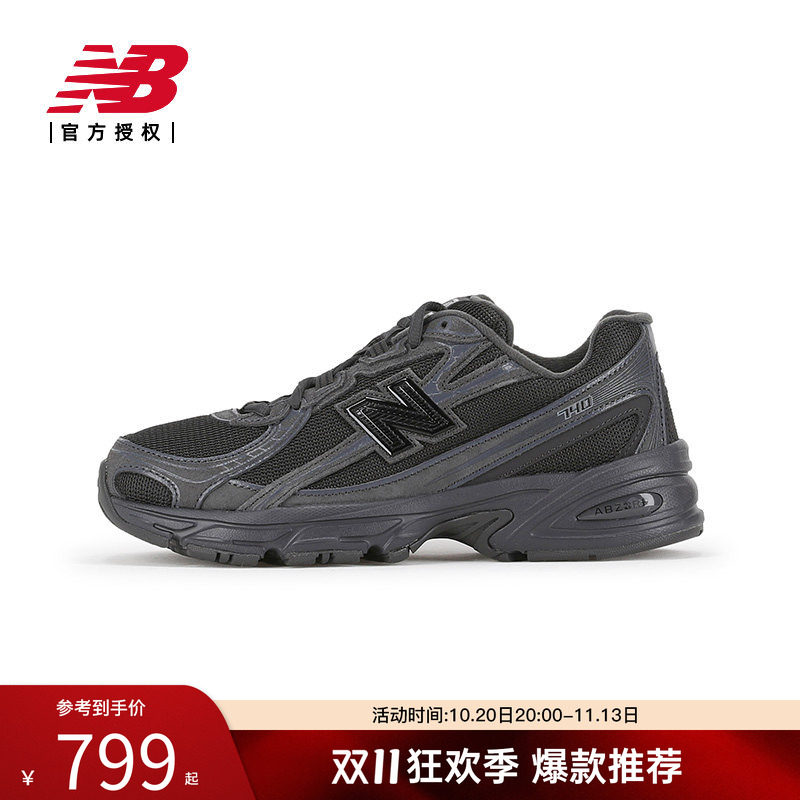 New Balance NB官方正品男女休闲潮流运动厚底增高老爹鞋U740BC2