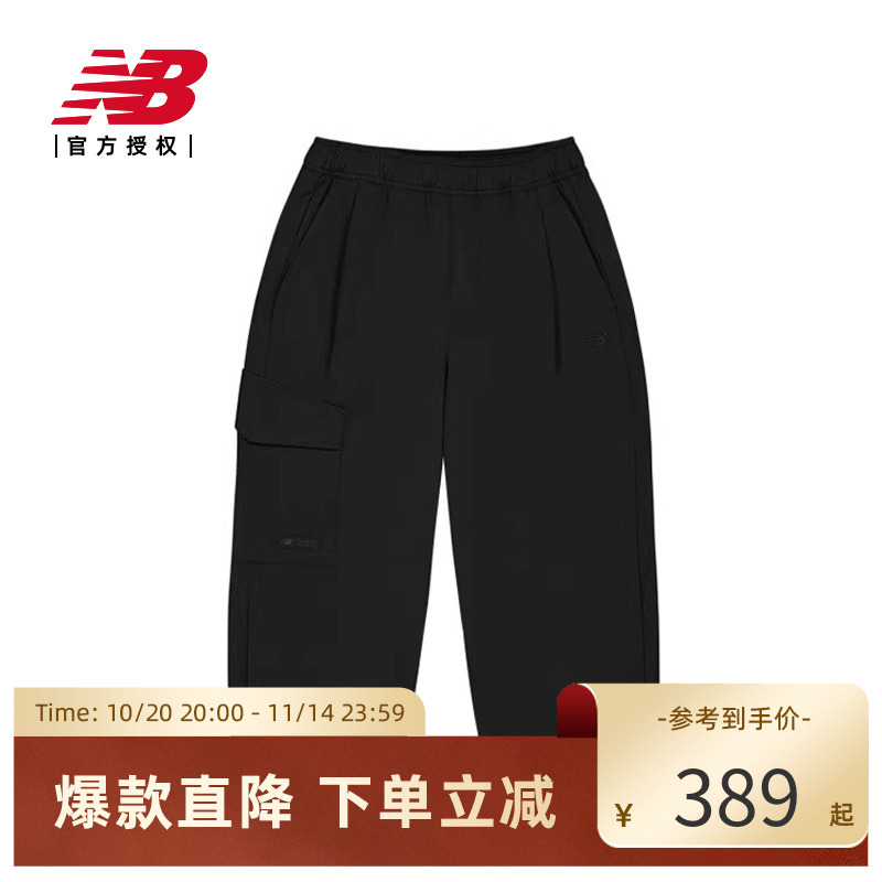 New Balance NB官方正品25夏男时尚百搭舒适运动长裤AMP52307