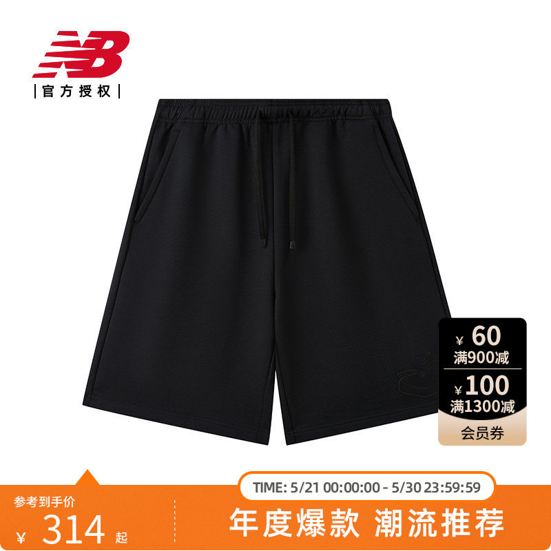 New Balance NB官方正品25男士潮流百搭运动休闲针织