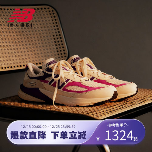 New Balance NB官方正品男女情侣990V6美产复古运动休闲鞋U990TD6