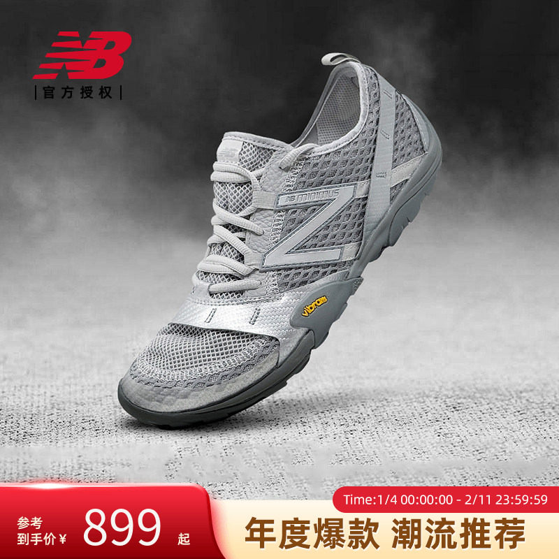 New BalanceNB官方正品男女复古透气赤足薄底鞋MT10OAA,运动鞋new,运动休闲鞋,淘宝优惠券,粉丝福利购,淘宝优惠卷