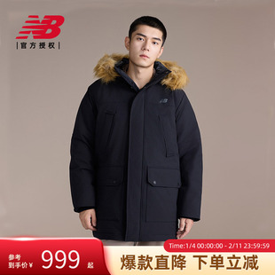 New Balance NB官方正品冬季新款男毛领中长款保暖羽绒服AMJ44300