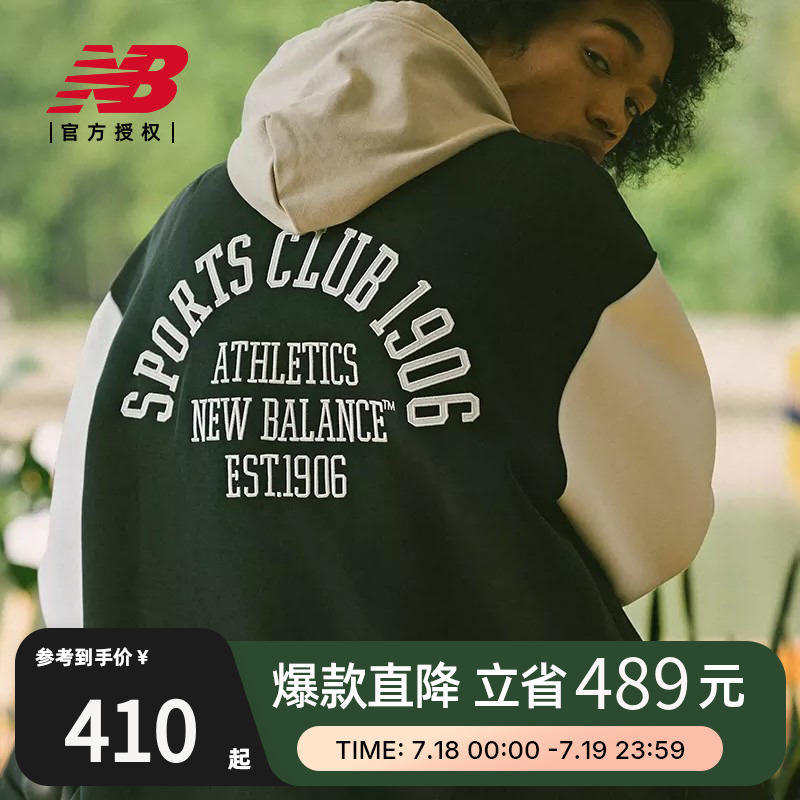 NewBalance针织外套秋季新款