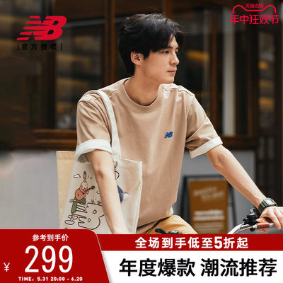 【向心生活】New Balance NB官方男女情侣新品百搭托特包LAB42410