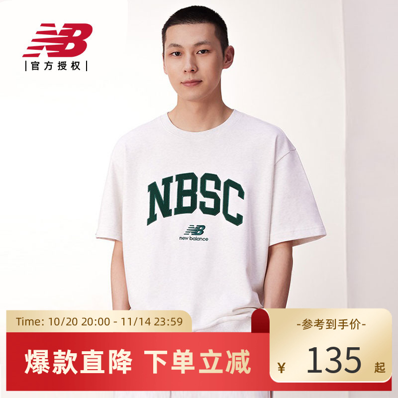 NewBalance男款运动休闲