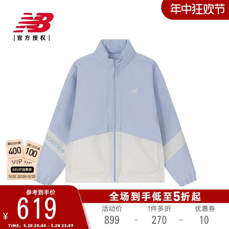 New Balance NB官方正品男女款休闲运动梭织外套5AD12103 运动服/休闲服装 运动茄克/外套 原图主图