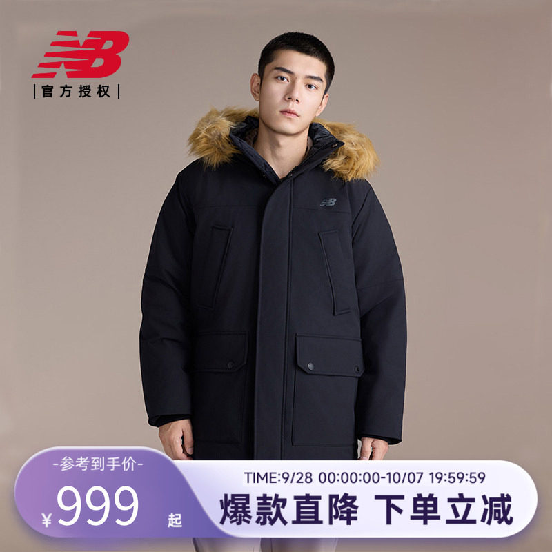 NEWBALANCE鹅绒加厚连帽羽绒服