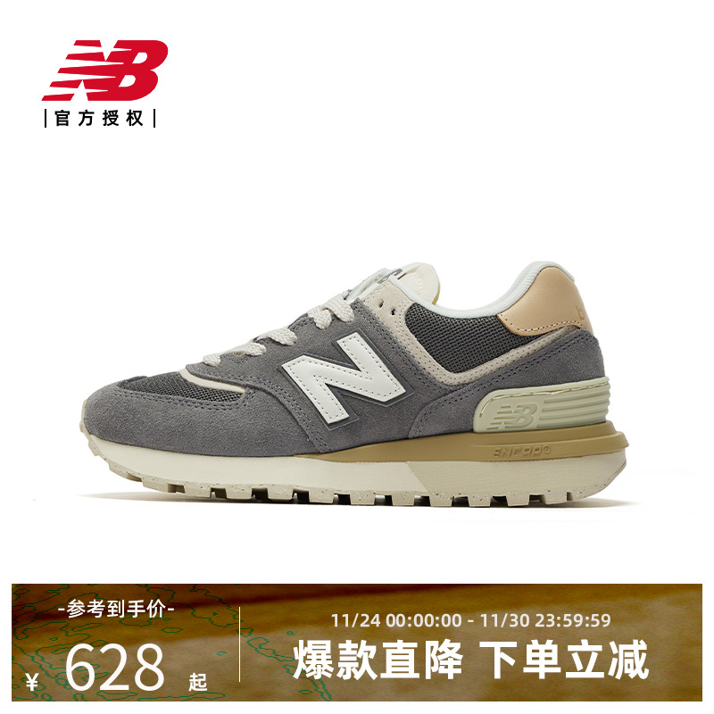 New Balance NB官方男女复古运动鞋系带缓震耐磨休闲鞋U574LGDB