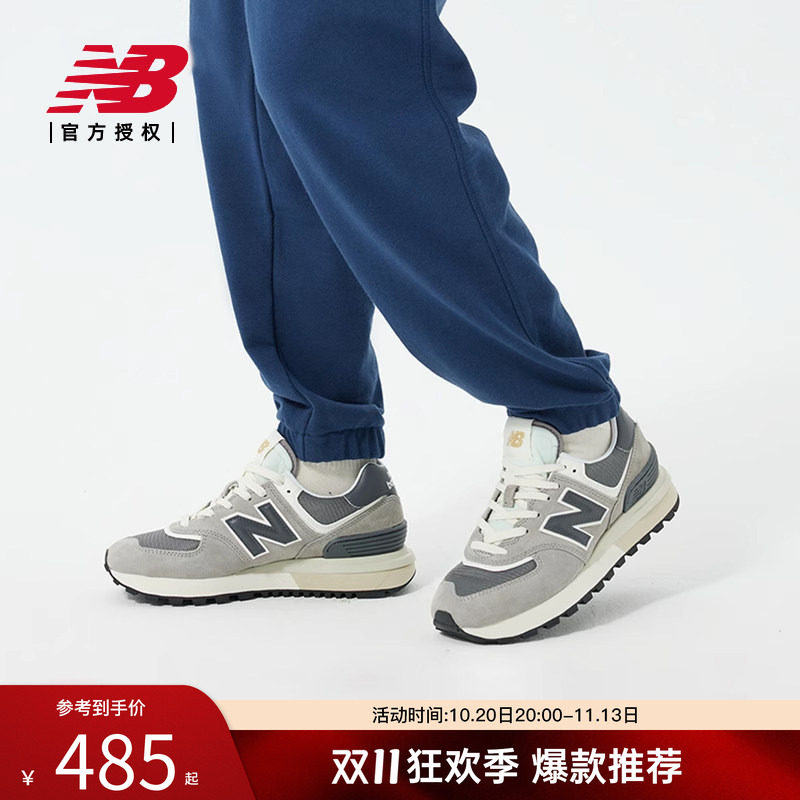 New Balance NB男女鞋经典复古拼接运动休闲鞋U574LGT1