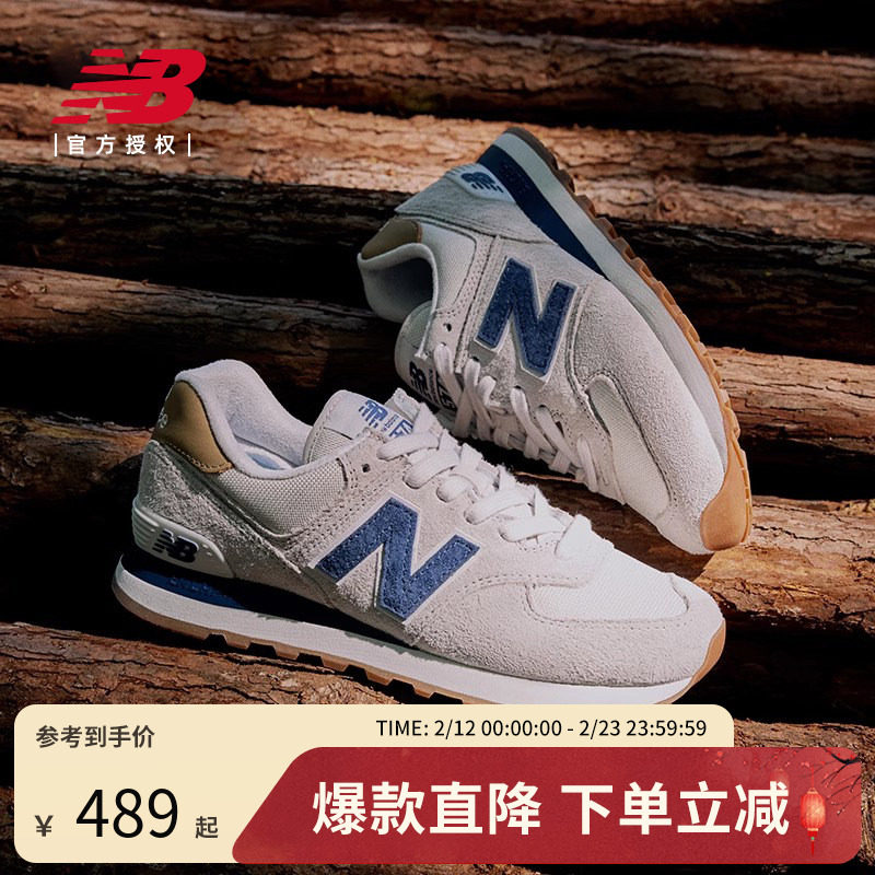 New Balance NB官方正品男女情侣复古潮流百搭运动休闲