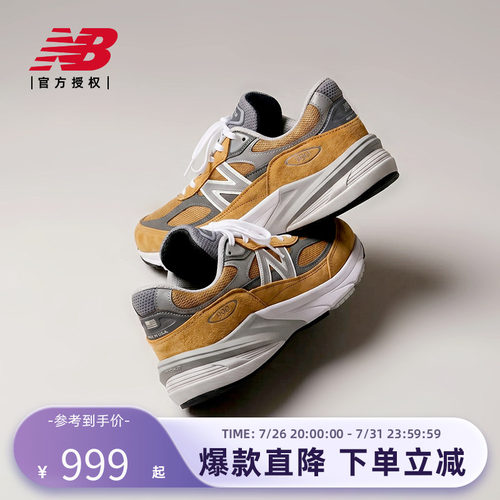 New Balance NB官方美产990V6 男女同款舒适休闲鞋U990TN6