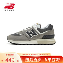 New Balance NB官方正品男女同款情侣运动复古休闲鞋U574LGT1