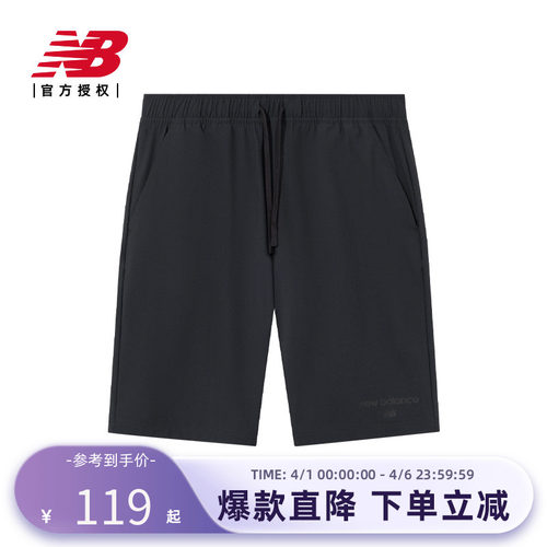 NewBalance男女同款运动休闲