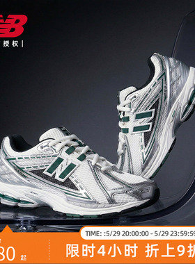 New Balance NB男鞋女鞋运动网面休闲老爹鞋M1906REU