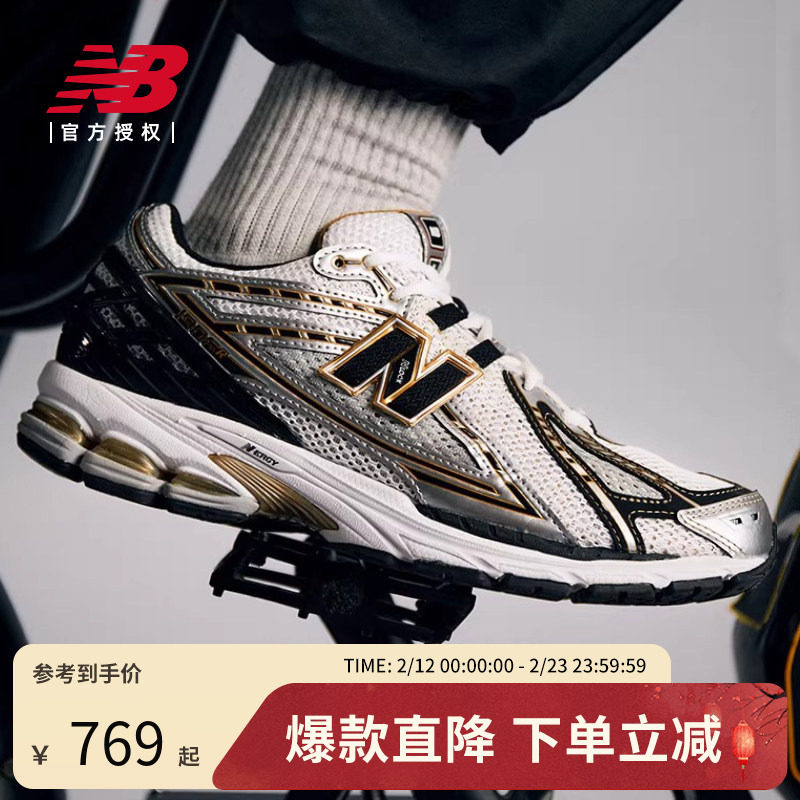 New Balance NB官方正品男女情侣复古美式休闲运动老爹