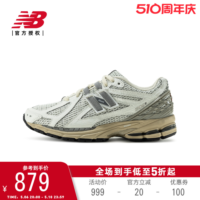 NewBalance运动休闲男女同款