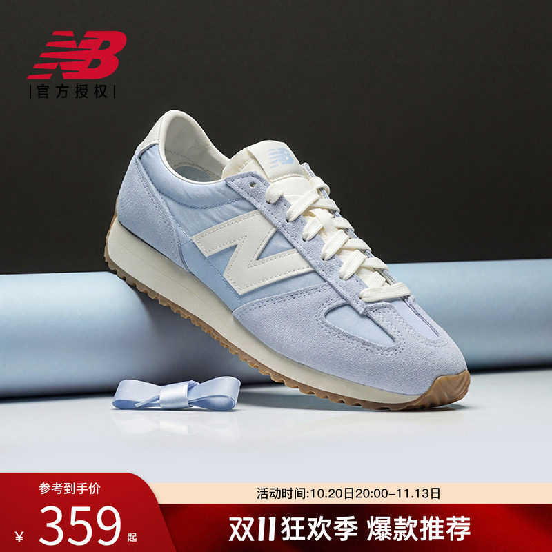 New Balance NB官方26新款潮流薄底鞋德训鞋U471757