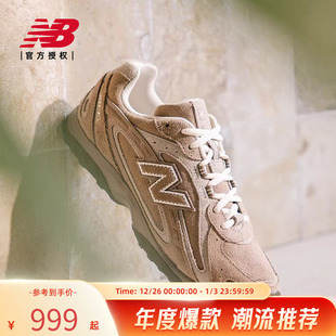 NewBalance U204LMMA NB官方男女休闲薄底鞋
