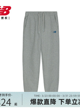 New Balance NB官方新款女潮流舒适简约百搭长裤针织裤MLE43142