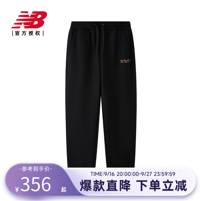 NB官方正品女款春简约舒适针织百搭运动长裤AWP51374