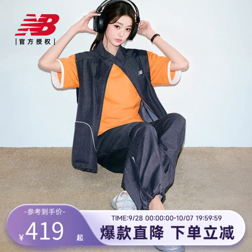 NewBalance NB官方26新款元气牛仔透气伞兵裤MB61L88N