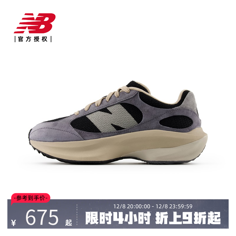 New BalanceNB官方WRPD Runner蛋壳鞋男女厚底老爹鞋UWRPDCST
