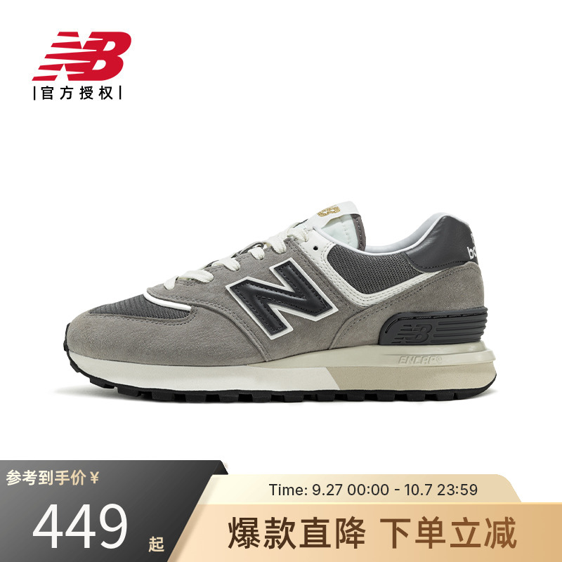 NewBalance男女款休闲鞋