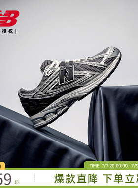New Balance NB男女鞋1906老爹鞋复古运动鞋U1906RCG