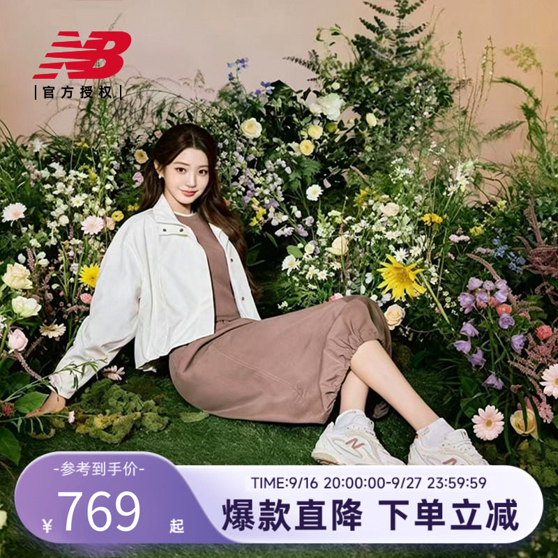 New Balance NB官方正品26女潮流经典舒适梭织外套WJ6127JK
