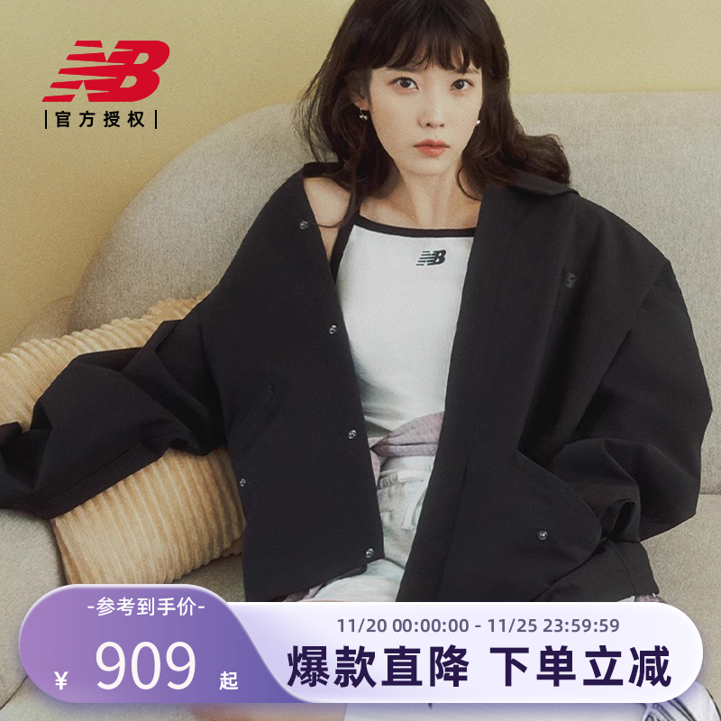 New Balance NB官方正品春新款男女夹克外套AMJ51305