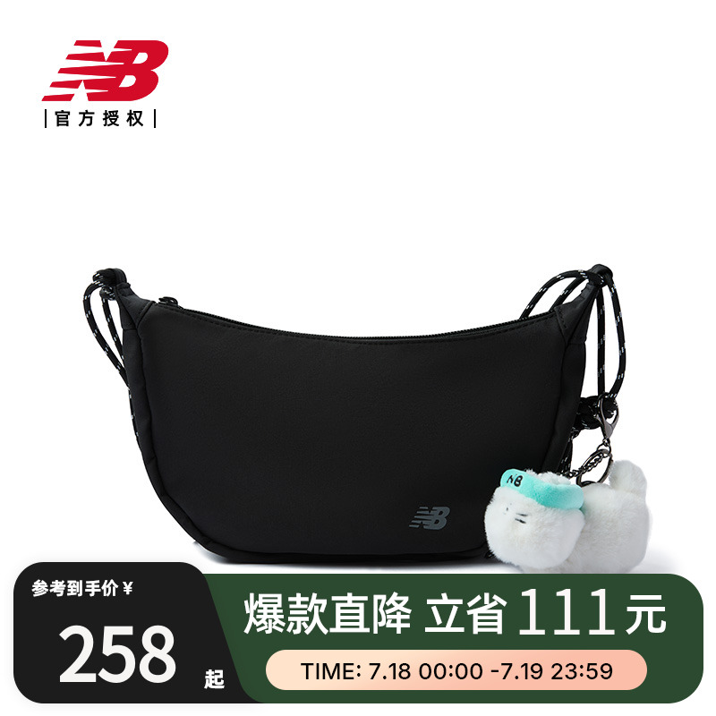 New Balance NB官方女款潮流休闲百搭运动斜挎包LAB52402