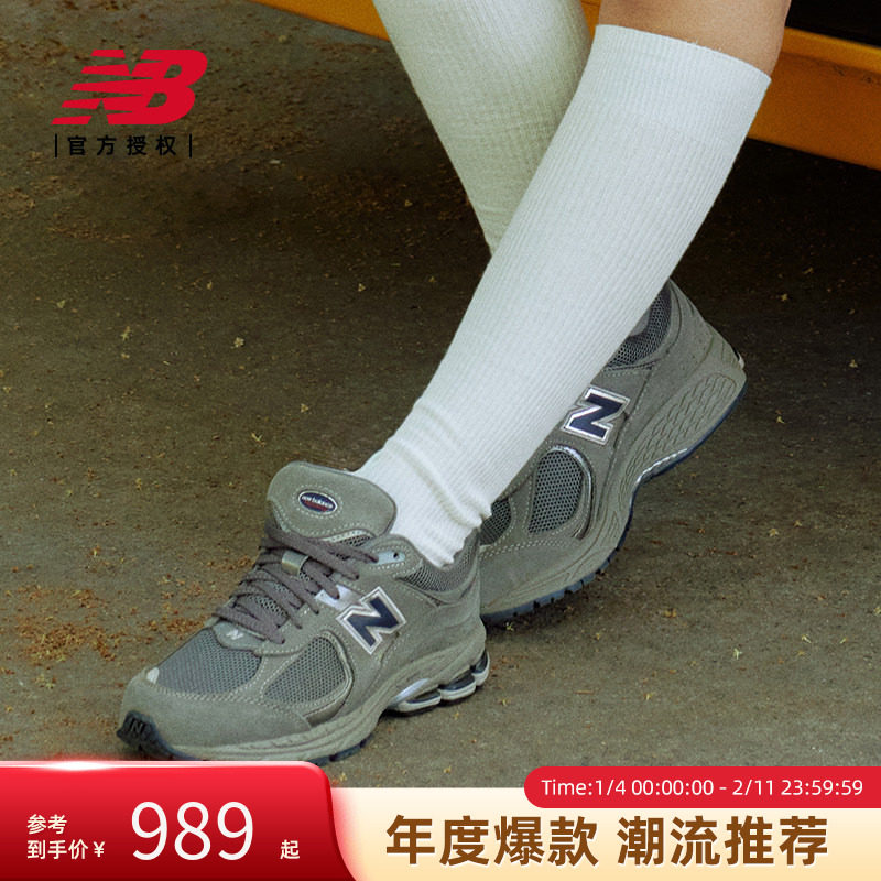 New Balance NB官方男女情侣夏运动休闲慢跑鞋ML2002RA,运动鞋new,运动休闲鞋,淘宝优惠券,粉丝福利购,淘宝优惠卷