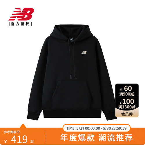 New Balance NB官方正品25新款男休闲舒适连帽卫衣NCF41411