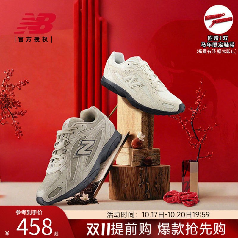 马年新年限定 | New Balance NB官方26正品男女款薄底鞋U204L3K9