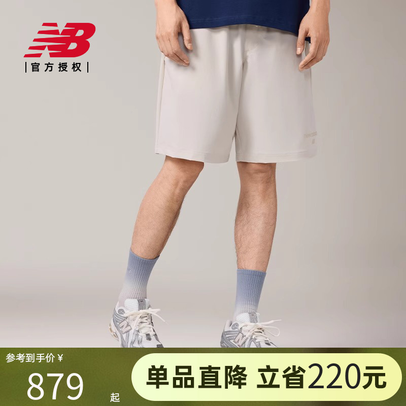 New Balance NB官方正品25男女運動老爹鞋U1906RRG