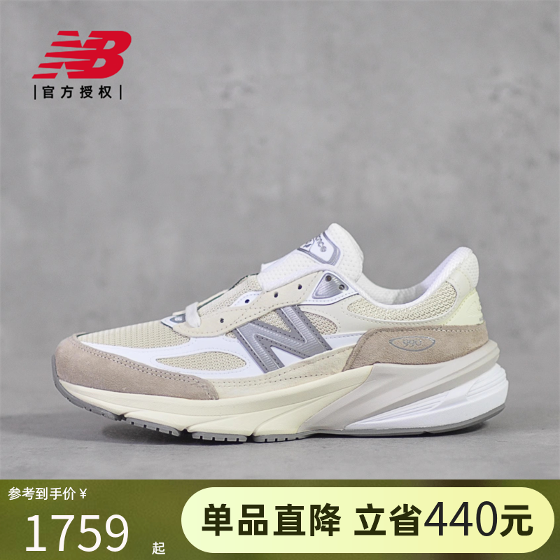 New Balance NB Made in USA 990 V6 NB复古慢跑鞋 M990SS6