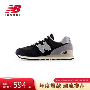 New Balance NB官方男女574系列复古经典百搭运动休闲鞋U574GM2