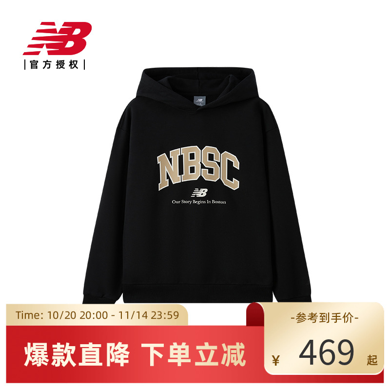 NB官方正品25春男款运动休闲连帽卫衣AMT51314