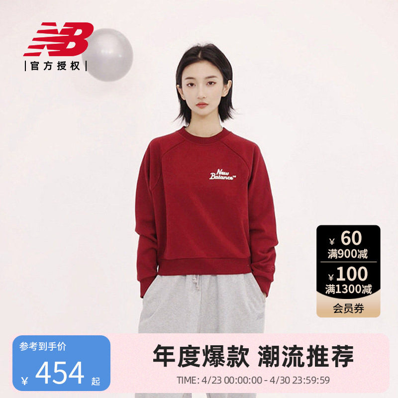 马年新年限定 | NewBalance NB官方26秋冬女休闲卫衣WT61L61Z
