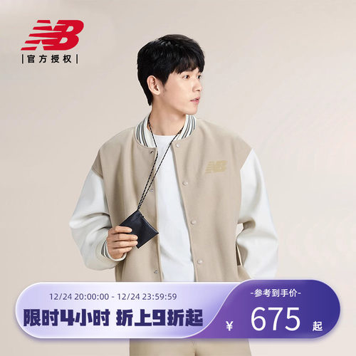 NB官方正品25春季新款男外套百搭棒球服夹克NAF11011