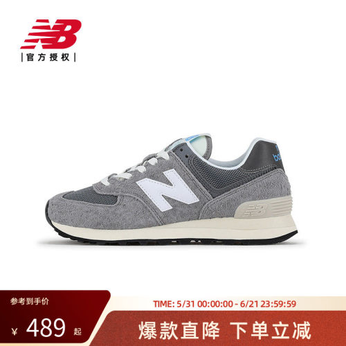 New Balance NB官方正品男款女款574时尚运动休闲鞋U574WR2
