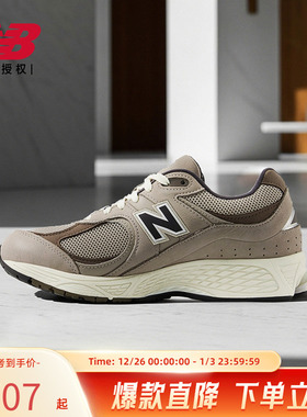 New Balance NB官方男女休闲鞋2002R系列复古潮流运动鞋M2002RAW