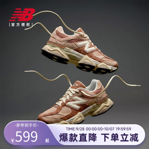 New Balance NB官方新男女运动鞋复古休闲鞋轻便老爹鞋U9060EEH