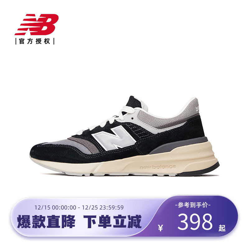 NewBalance复古潮流休闲鞋