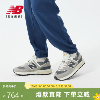 New Balance NB男女鞋经典复古拼接运动休闲鞋U574LGT1