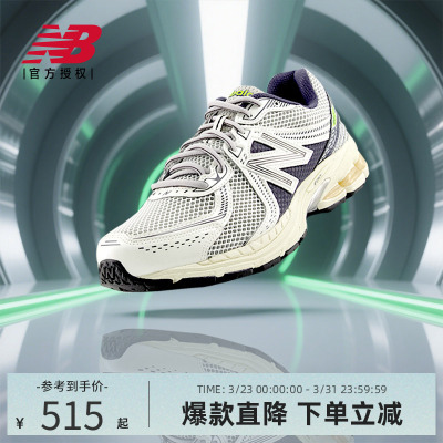 New Balance NB官方正品25年男女复古透气网面老爹鞋ML860SN2