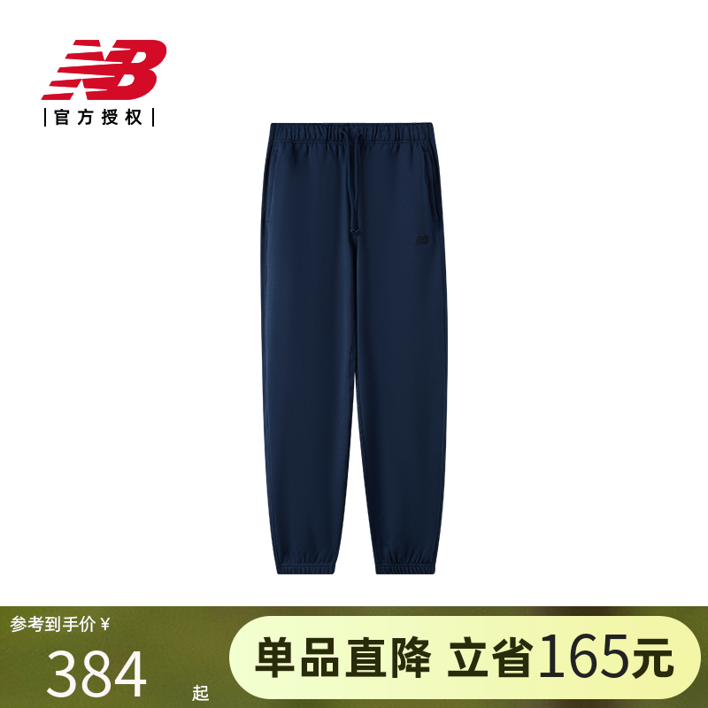 Balance NB官方25春新款男子运动休闲裤百搭针织长裤AMP41508