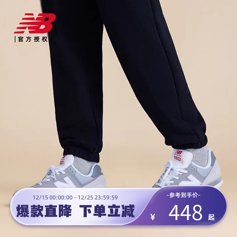 New Balance NB官方正品2025春季新款男女复古运动休闲鞋U574BKR